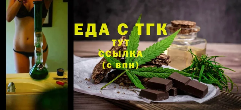 Canna-Cookies конопля  Гагарин 