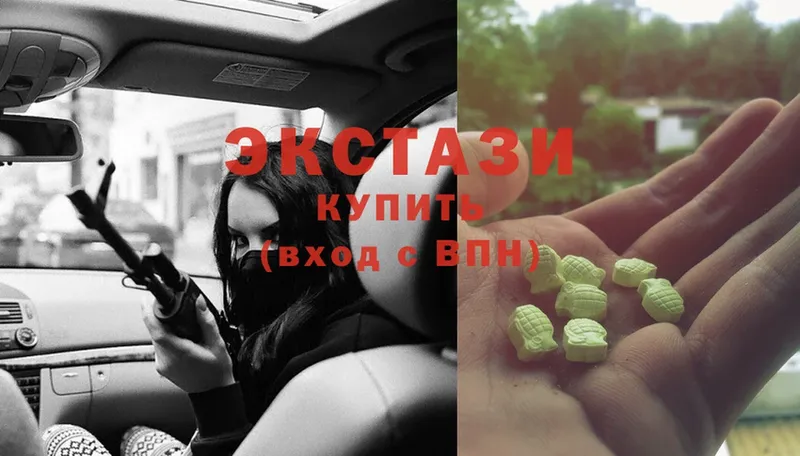 Ecstasy mix  Гагарин 