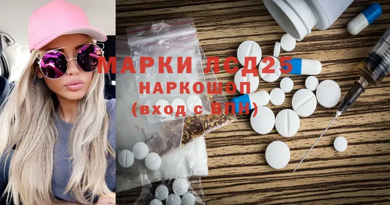 ЛСД экстази ecstasy  Гагарин 